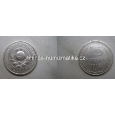 15 Kopějek 1925 Rusko kopeek